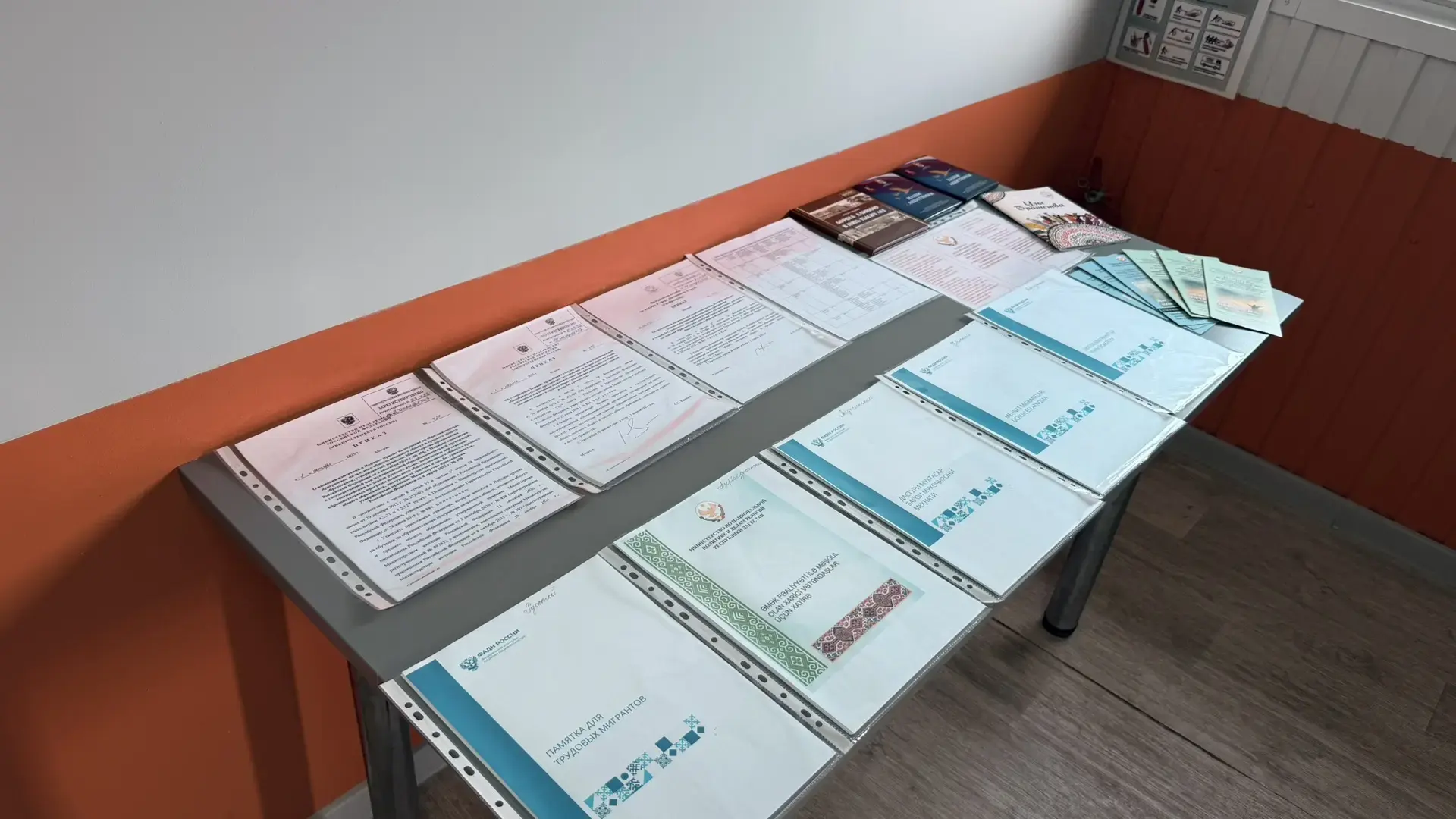 В Дербенте появились «Уголки мигранта»